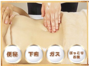 笑うヘソ歌う脳 銀座店/お腹の悩みとおさらばしましょう