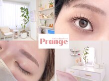 ピレンジ(Prange)