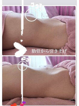 ダノンナ(Da Nonna relaxation house)/肋骨からUP！バストUPに直結！