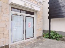 ベルローズ 根岸店の雰囲気(店舗前に駐車場♪一台のみ/近隣にパーキング有り!)