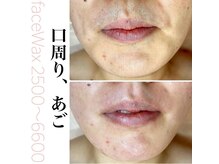 ユヌ(une)/ワックス　￥6600