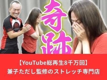 スリーエス 京都四条烏丸Studio(SSS)