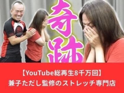 スリーエス 京都四条烏丸Studio(SSS)の写真