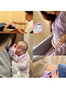 段上はり灸整骨院/妊活、産前産後、美容鍼まで◎