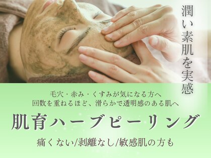 ミィ(Mii)の写真