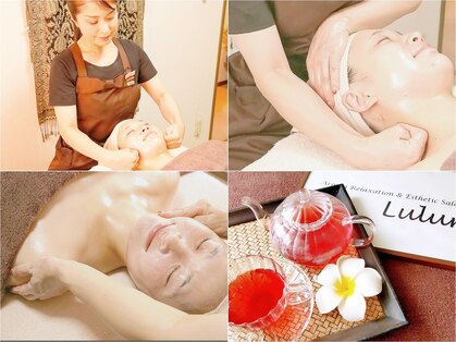 ルルール(Lulur)の写真