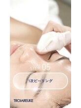 シュクル(sucre)/【VVSピール】 STEP5！