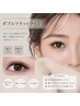 【初回限定】高持続◎ダブルフラットラッシュ100束［200本］¥8,000.