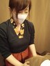 【石田ご挨拶キャンペーン】もみほぐし90分6200円→5940円