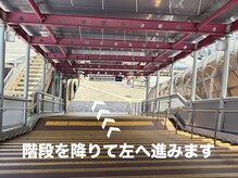 リアン/王寺駅からサロンまでのご案内