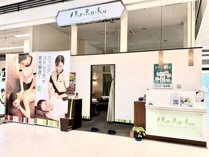 リラク イオンタウン真岡店(Re.Ra.Ku)の写真