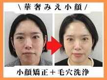 ブプラ 一宮店(BUPURA)