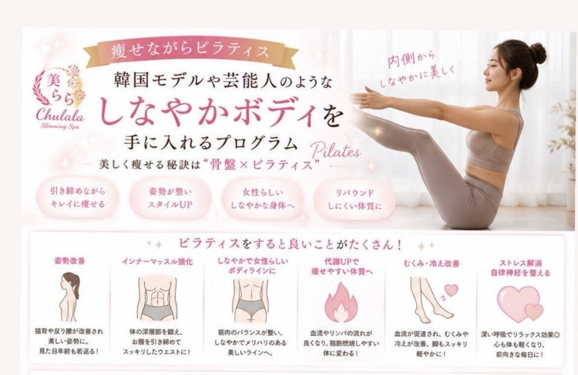 美らら｜ホットペッパービューティー