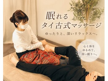 ルームドットミノワ(room.minowa)の写真/メンズ歓迎！仕事帰りも◎20時30分まで受付のリラクゼーション。仕事帰りに肩/腰/目の疲れをリセット