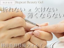 ディーバ 海老名店(Diva)の雰囲気（初めてジェルが保った!自爪がきれいになってきた!嬉しいお声多数）