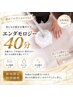 【ブラの上にはみ出す背中のお肉】背中・脇肉・二の腕上半身集中 40分 ¥7,700