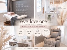 アイラブワン(eye love one)