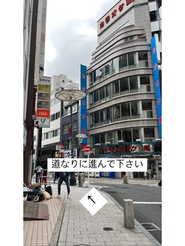 ムク(muku)/1号店までの道案内3