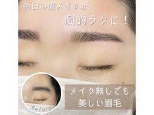 クイックアイズ セルフメイド 泉大津店(Quick Eyes SELFMADE)/アイブロウWAX& パーマ