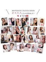 ジュエルリング(Jewel Ring)/バストアップ・育乳・恵比寿