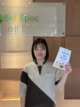 ベルエポックプラス イオンモールつくば店(Bell Epoc)&nbsp;ネギシ 