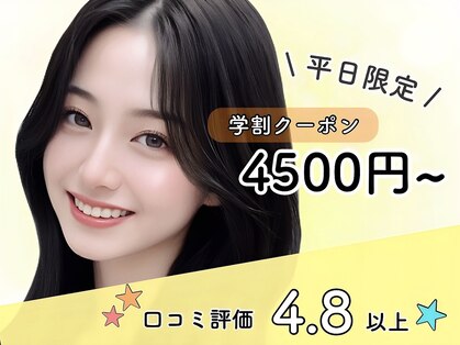 メメ 千葉店(meme)の写真