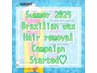 ☆7月・8月限定☆Summerキャンペーン　部位2ヶ所以上→通常料金より15％OFF