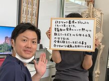 おがわ整骨院/食事・栄養指導で心身ともに健康