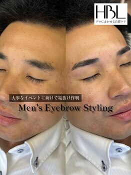 アイビー 長崎店(+i.b)/モテ眉パーフェクトコース