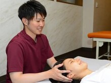 百年整体 三鷹院