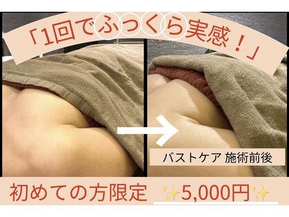 コライユ(corail)の写真