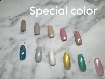 アトリエ ボノ(BONO)/数量限定カラー