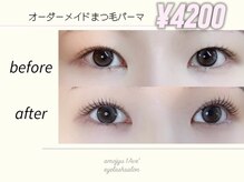 アモージュファーストアベニュー(amojyu 1Ave’)