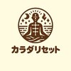 上本町カラダリセット【鍼灸整体/美容鍼/骨盤矯正】のお店ロゴ