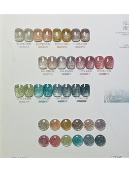 満芳庭 高田馬場 下落合店/ 長さだし