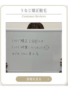 ミース 上野店/
