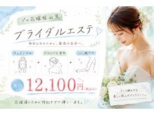 サンラックスサロン 岐阜(SANlux Salon)