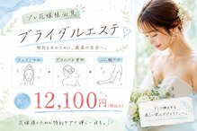 サンラックスサロン 岐阜(SANlux Salon)