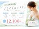 サンラックスサロン 岐阜(SANlux Salon)の写真