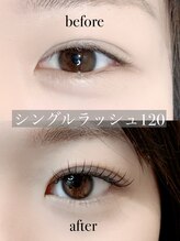 オリオリ(Oli-Oli)/シングルラッシュ120本