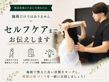 オルカ整体院(ORCA整体院)の雰囲気（ご自身でできるセルフケアまでお伝えしております♪）