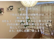 ズーサロン(zu_salon)