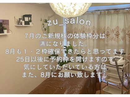 ズーサロン(zu_salon)の写真