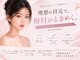 シルフ 宝塚店(Sylph)の写真
