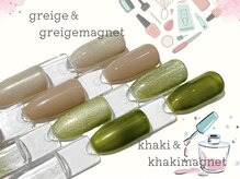 ネイルズミューコ(nail's MyuCo)/秋の新色part２オリジナルカラー