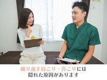 整体院 ひなどり/お悩みを丁寧にカウンセリング