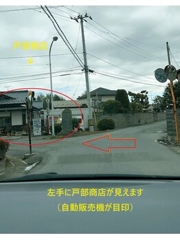 アガット(agete)/４　左手に戸部商店が見えます