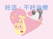 浅間口はりきゅう院