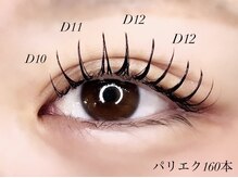 ハウピア(Haupia)の雰囲気（最新版パリエクでマツエクごと自まつ毛をクルンと根本からカール）