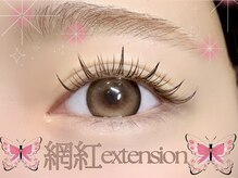 ルメル(RUMeL)/ワンホンエクステ